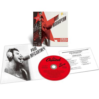 CD Choba B Cccp&nbsp;Edicion Japonesa - Paul McCartney