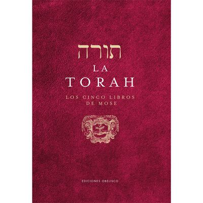 La Torah