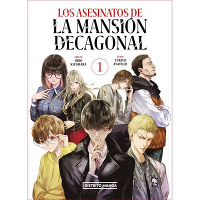 Manga los asesinatos de la mansion decagonal 1 bimestral