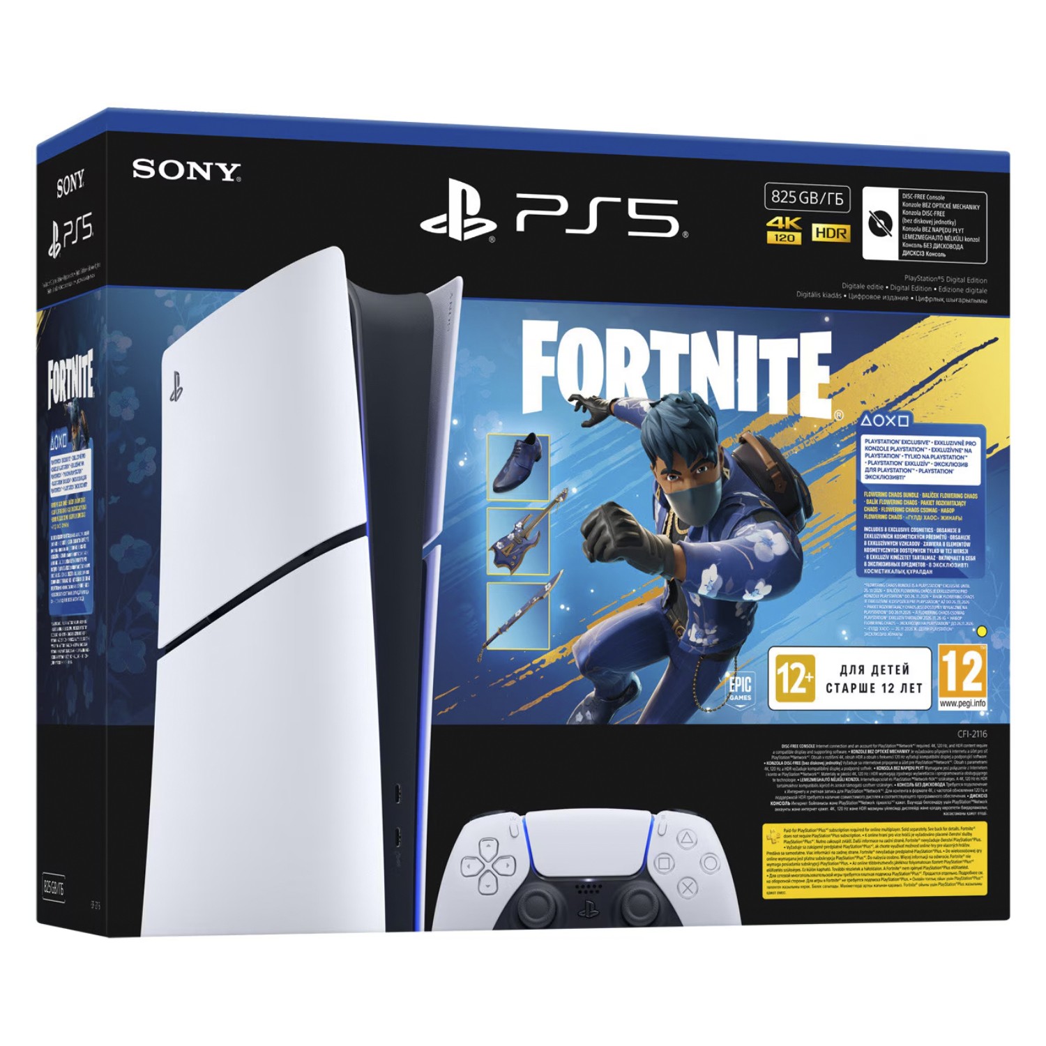 Consola Playstation 5 Slim Digital Fornite 825GB image number null