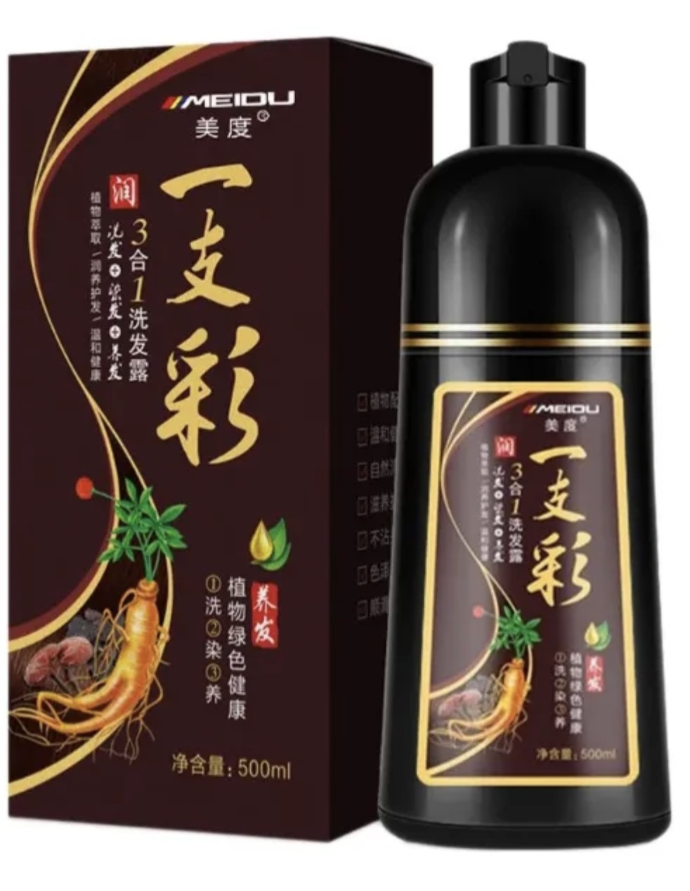 Shampoo Tinte Cubre Canas Meidu Jengibre vino claro image number null