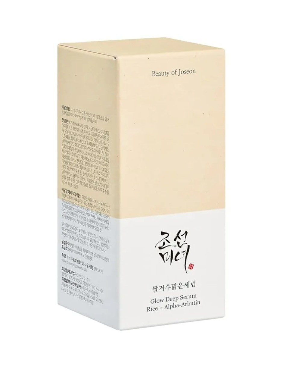 Beauty Of Joseon Glow Deep Serum Rice + Alpha Arbutin image number null