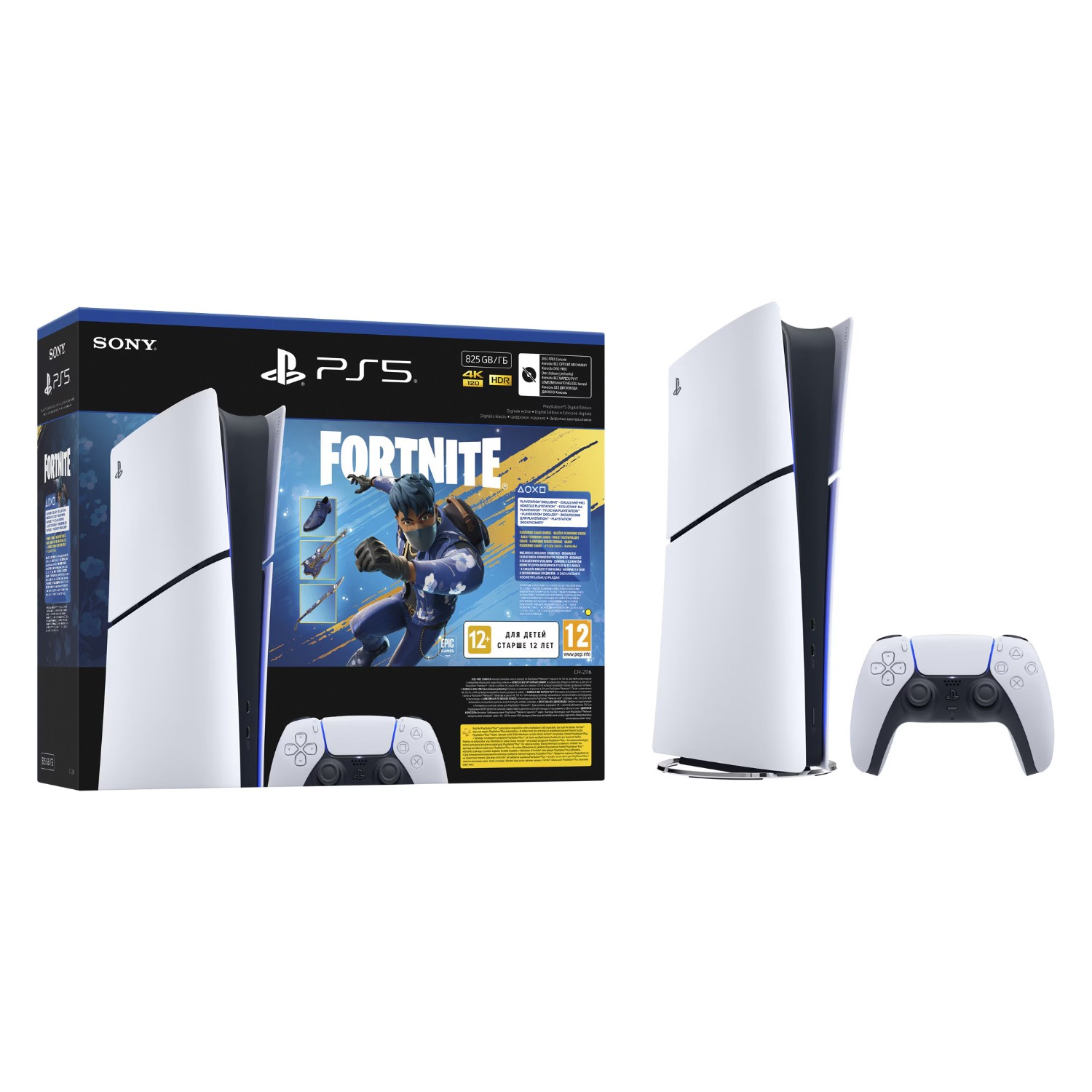 Consola Playstation 5 Slim Digital Fornite 825GB image number null