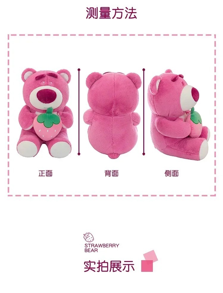 Peluche Peluche Disney Lotso Sentado Rosa Con Olor Felpa Juguetes Ni&ntilde;os image number null