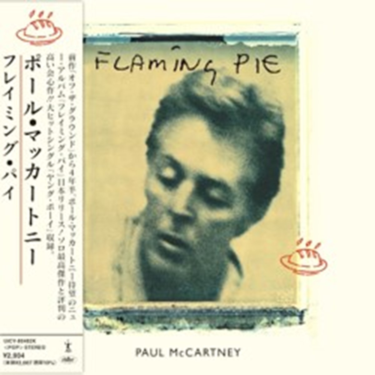 CD Paul Mccartney&nbsp;Flaming Pie image number null