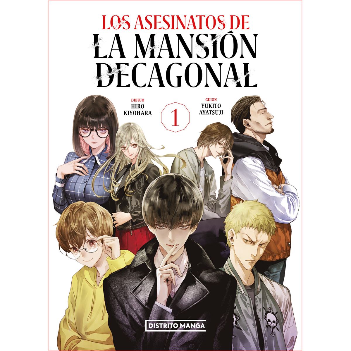 Manga los asesinatos de la mansion decagonal 1 bimestral image number null