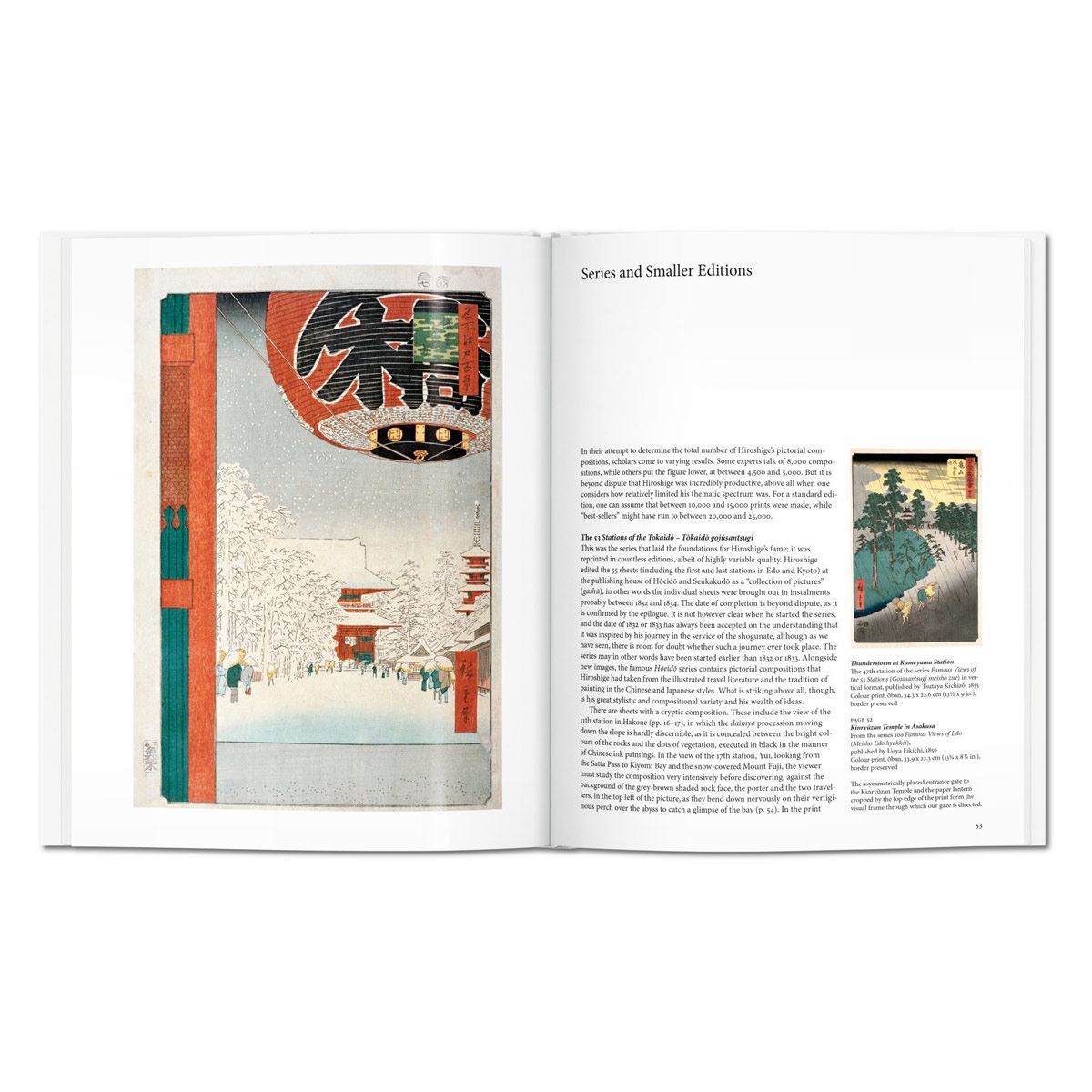 Hiroshige image number null