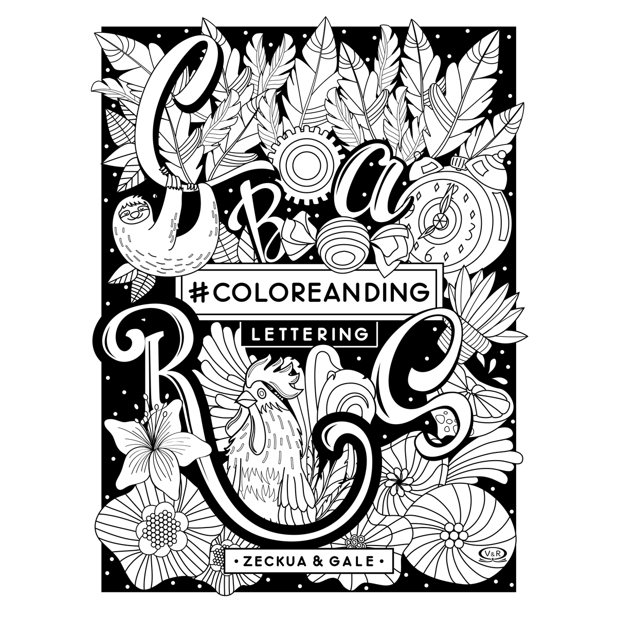 Coloreanding lettering image number null
