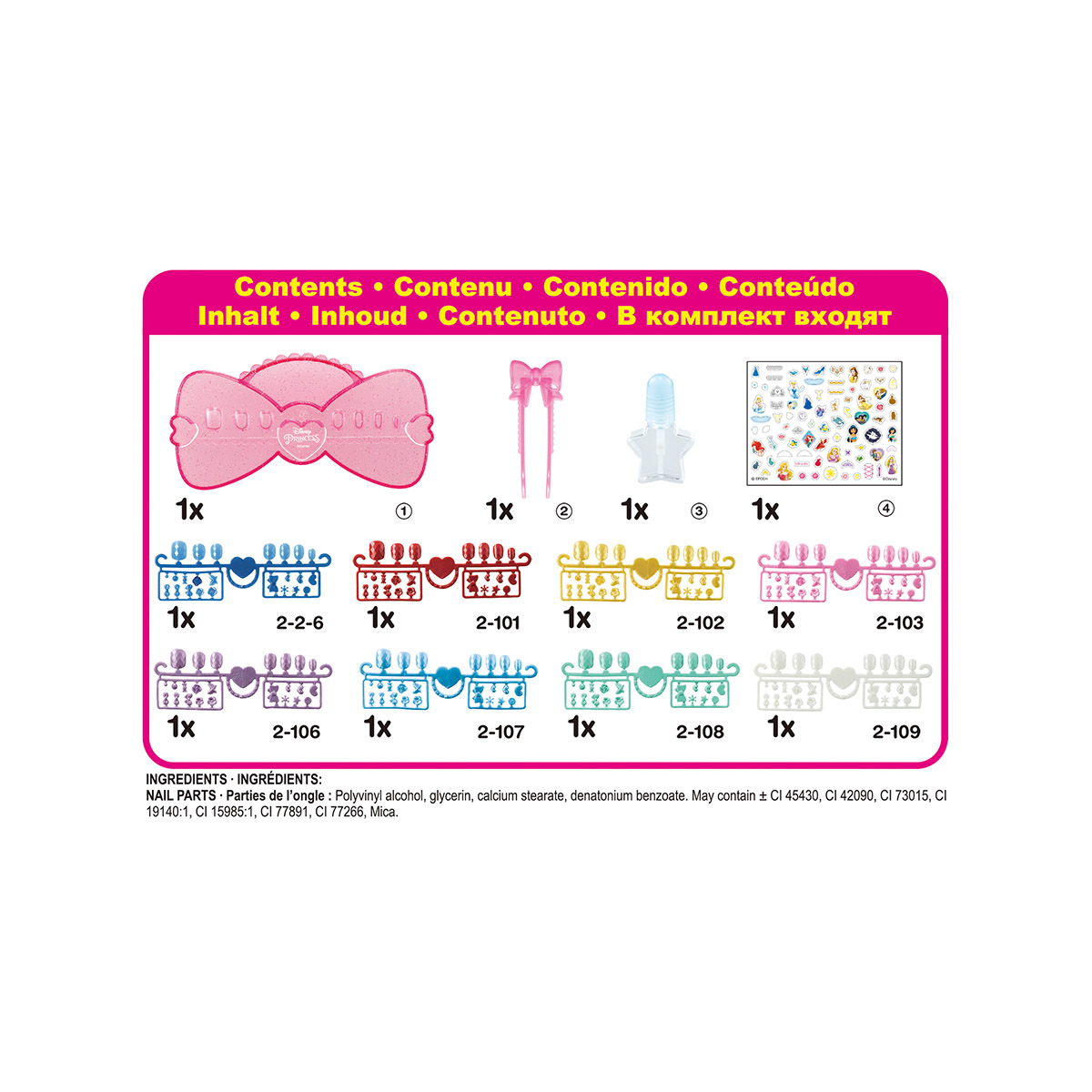 Set Estudio de U&ntilde;as Princesas Disney AQUABEADS image number null
