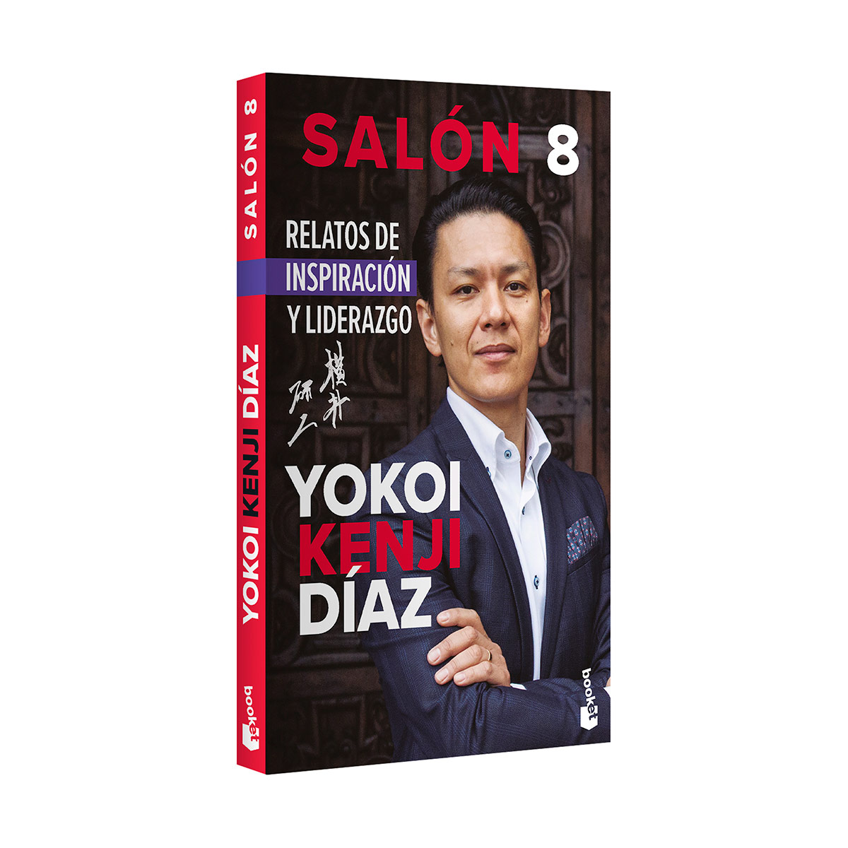 Sal&oacute;n 8. Relatos de inspiraci&oacute;n y liderazgo image number null